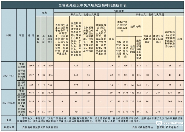 微信图片_20240923081428_看图王.jpg